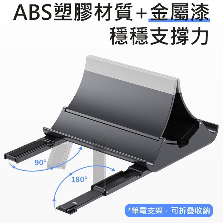 快速出貨 多功能筆電立式重力感應收納架2.0 筆電散熱架 手機/平板/筆電通用收納支架 立式收納，簡化桌面空間-細節圖6