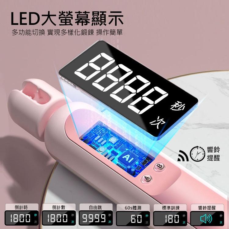 活動特價 負重兩用款 計數跳繩 長繩/大球/負重手柄 (USB充電款) 鋼絲繩+負重手柄 充電版-計數跳繩-細節圖6