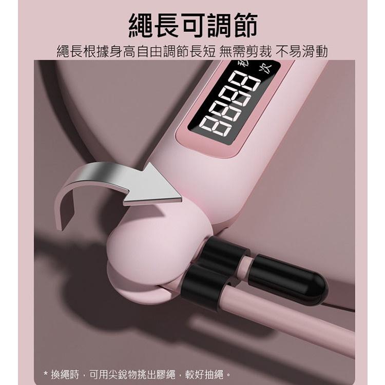 活動特價 負重兩用款 計數跳繩 長繩/大球/負重手柄 (USB充電款) 鋼絲繩+負重手柄 充電版-計數跳繩-細節圖7