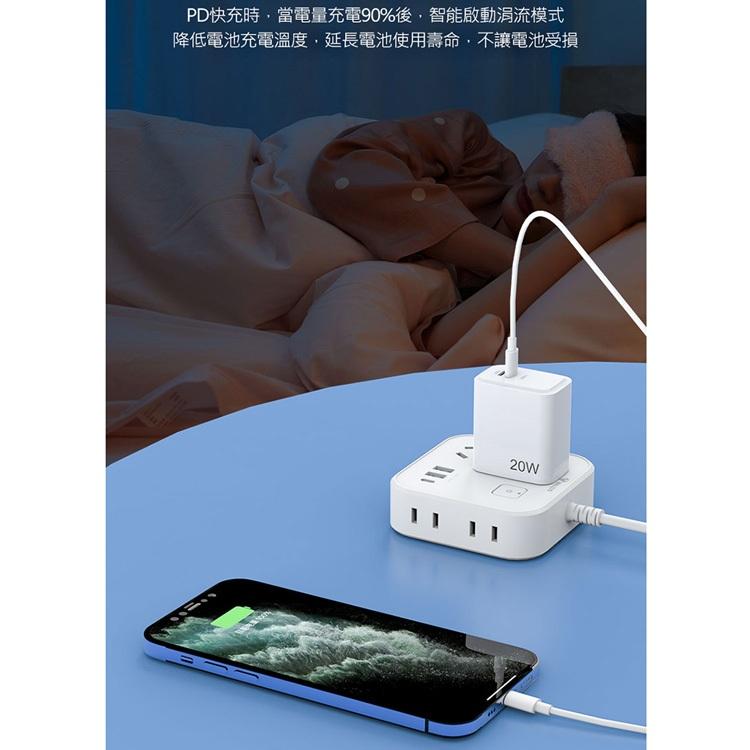 20W PD反向快速充電器 快充頭 USB/Type-C/Lightning 8pin 旅充頭 充電器 PD快充-細節圖4