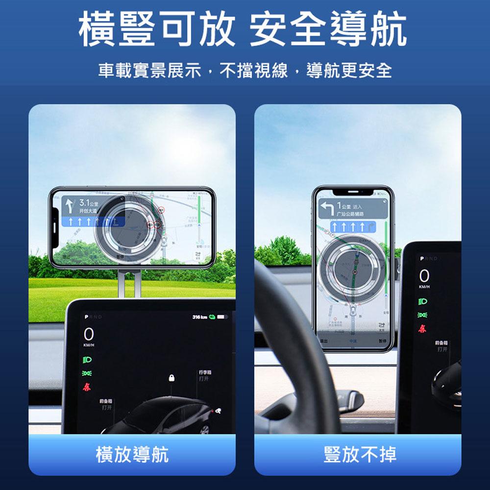 促銷Magsafe懸浮式磁吸支架 適用特斯拉Model3/Y懸浮屏可折疊隱藏式 magsafe磁吸車載手機支架-細節圖3