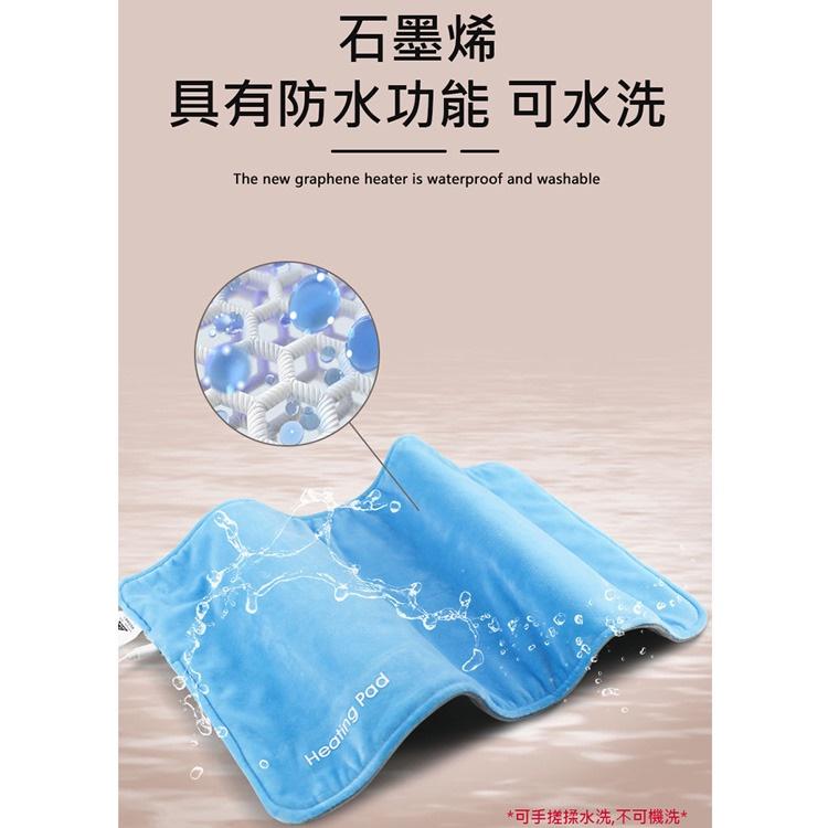 石墨烯加熱毯 暖手袋 加熱墊 暖宮 (USB插電) 交換禮物 可當暖手套/熱敷毯 可水洗 三檔溫控55~45℃-細節圖4