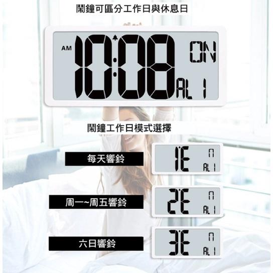 LED數字鐘(大尺寸-電池款) LED掛鐘 大字體顯示清晰 LED座鐘 靜音時鐘 電子時鐘 LED時鐘 鬧鐘-細節圖3