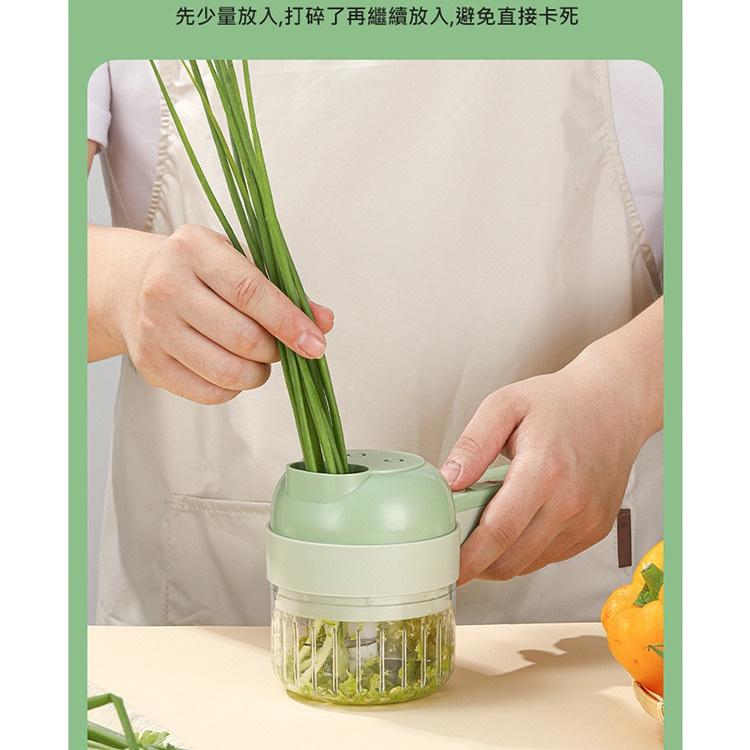 活動特價 手持式食物調理機 龍捲風切片機 電動調理機 (USB充電) 全新升級兩款刀片 可切片/切碎/打泥蒜末-細節圖2