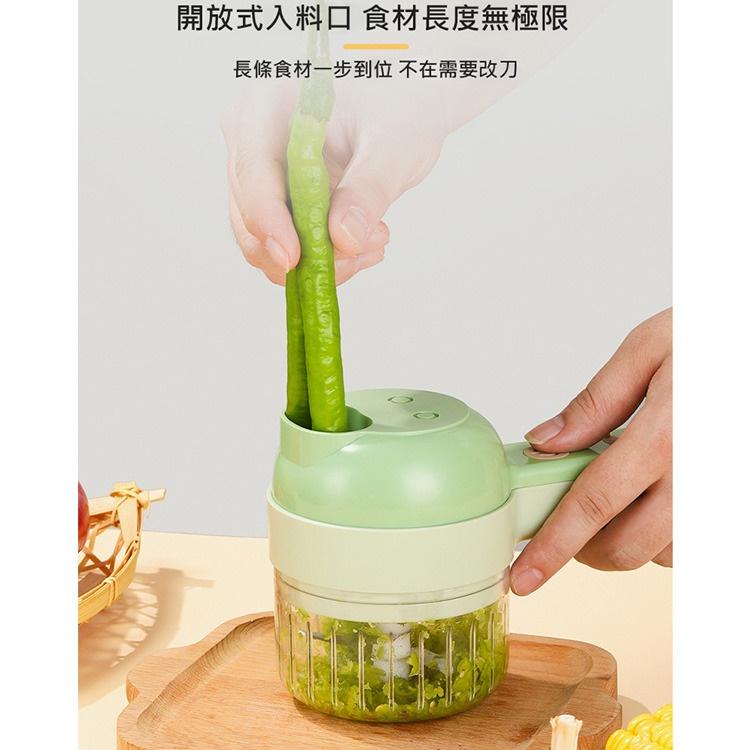 活動特價 手持式食物調理機 龍捲風切片機 電動調理機 (USB充電) 全新升級兩款刀片 可切片/切碎/打泥蒜末-細節圖3