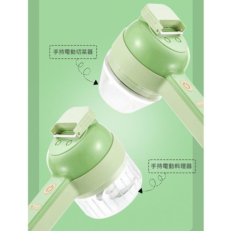 活動特價 手持式食物調理機 龍捲風切片機 電動調理機 (USB充電) 全新升級兩款刀片 可切片/切碎/打泥蒜末-細節圖6