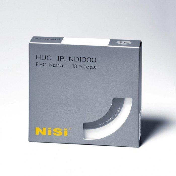 NiSi耐司 HUC IR ND1000减光镜 超薄框 PRO Nano 雙面多層鍍膜62 72 77 95mm中灰密度-細節圖2
