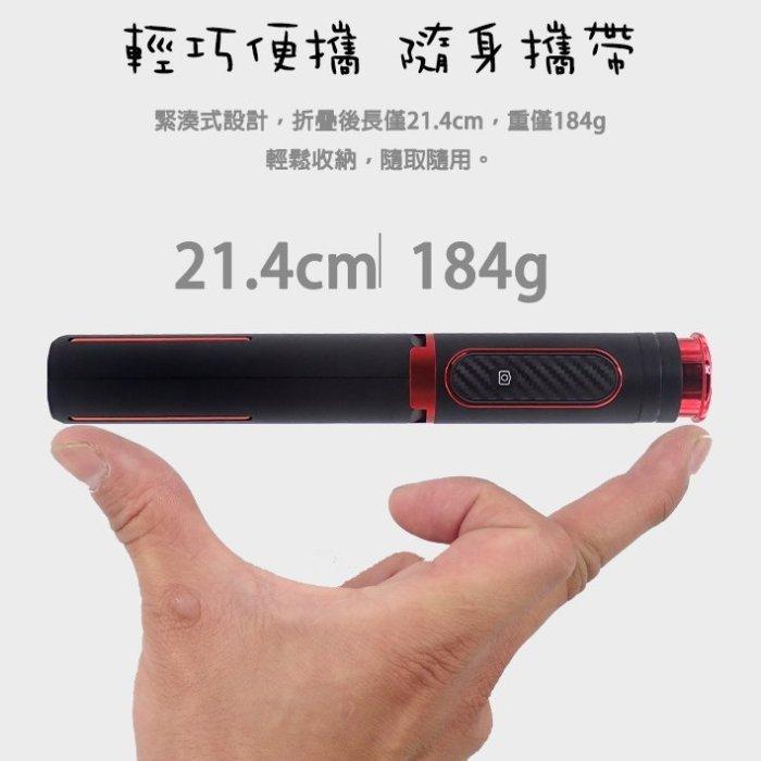 現貨 魅影三合一藍牙遙控手機自拍棒  NCC認證自拍棒 雲台直播加強版三腳架 手機架 直播腳架 自拍神器-細節圖3