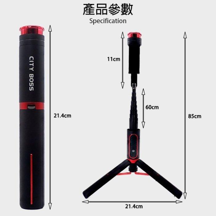 現貨 魅影三合一藍牙遙控手機自拍棒  NCC認證自拍棒 雲台直播加強版三腳架 手機架 直播腳架 自拍神器-細節圖4