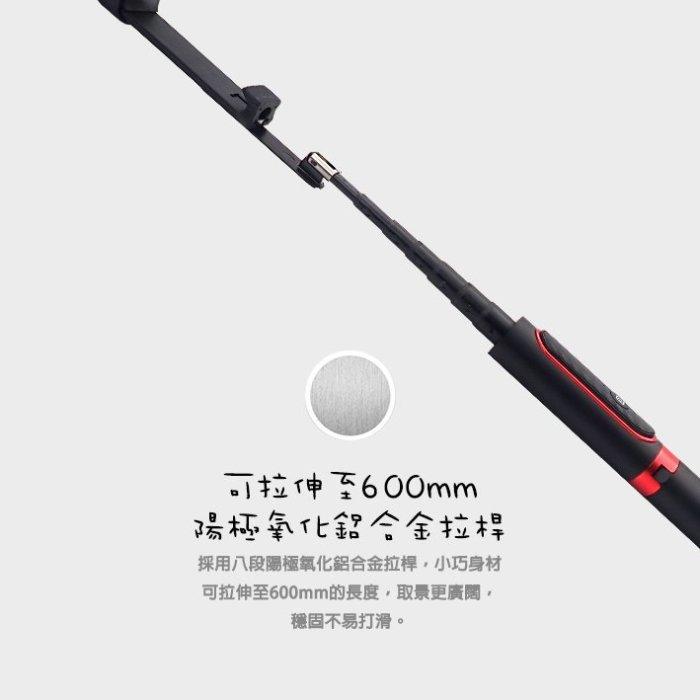 現貨 魅影三合一藍牙遙控手機自拍棒  NCC認證自拍棒 雲台直播加強版三腳架 手機架 直播腳架 自拍神器-細節圖7