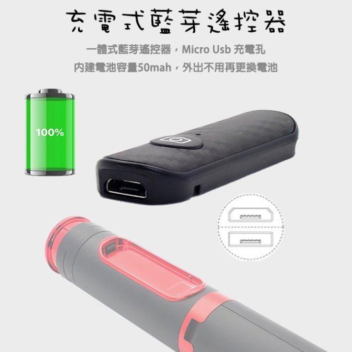 現貨 魅影三合一藍牙遙控手機自拍棒  NCC認證自拍棒 雲台直播加強版三腳架 手機架 直播腳架 自拍神器-細節圖8