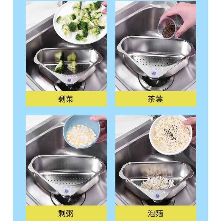 現貨 304不銹鋼 廚房水槽瀝水籃 三角廚餘瀝水架(銀色)可快速瀝水 水槽瀝水架 廚房瀝水籃-細節圖4