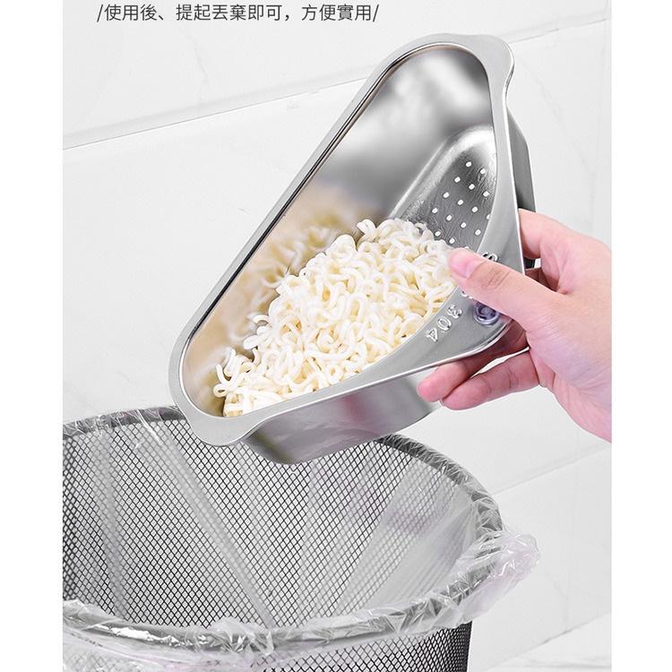 現貨 304不銹鋼 廚房水槽瀝水籃 三角廚餘瀝水架(銀色)可快速瀝水 水槽瀝水架 廚房瀝水籃-細節圖5