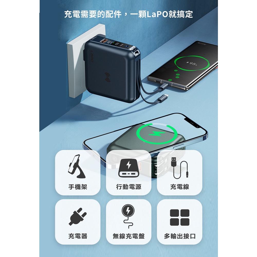 LAPO多功能無線充電快充行動電源 WT-01AW QC/PD3.0雙協議快充移動電源 手機支架 18W充電器-細節圖7