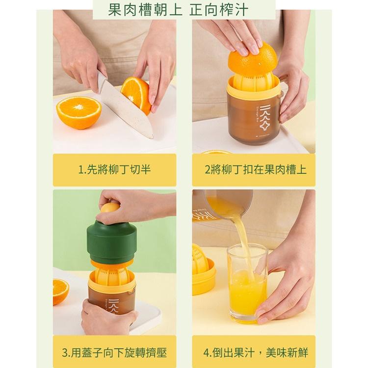 過濾榨汁器 榨汁機 手壓式榨汁器 果汁機 多彩過濾榨汁器 手壓式 壓汁器(400ml) 雙向榨汁適用多種類水果-細節圖7