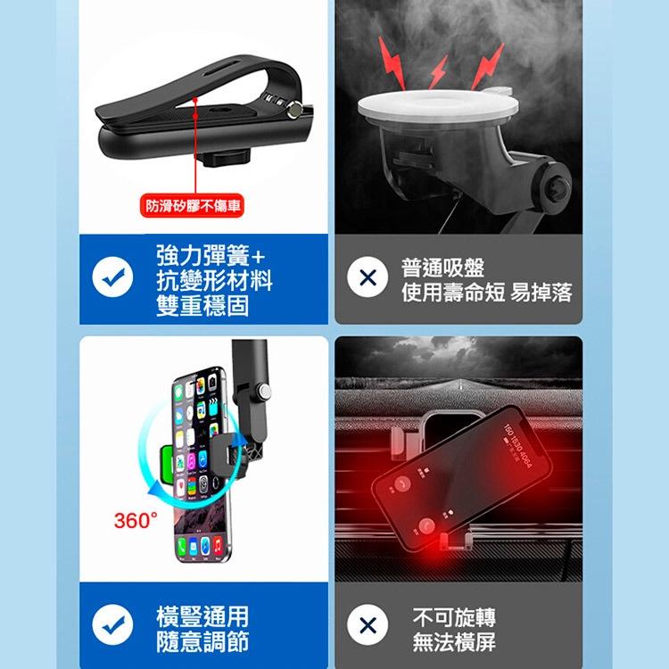 滑軌夾式車架 汽車手機架 車架 儀表台車架 儀表板中控台夾式 可調角度手機架 遮陽板手機架 車用導航架 GPS支架-細節圖6