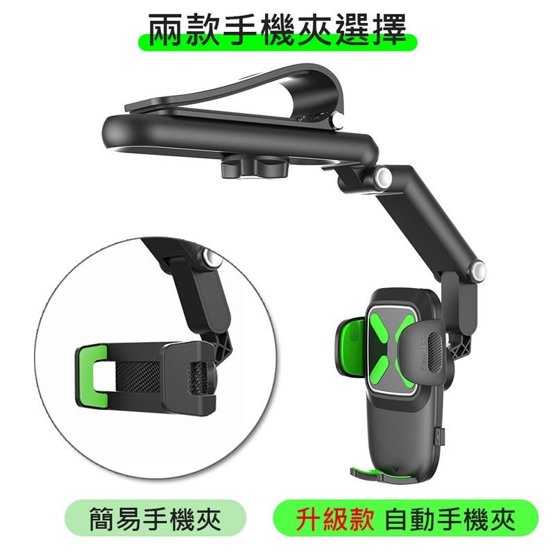 滑軌夾式車架 汽車手機架 車架 儀表台車架 儀表板中控台夾式 可調角度手機架 遮陽板手機架 車用導航架 GPS支架-細節圖9