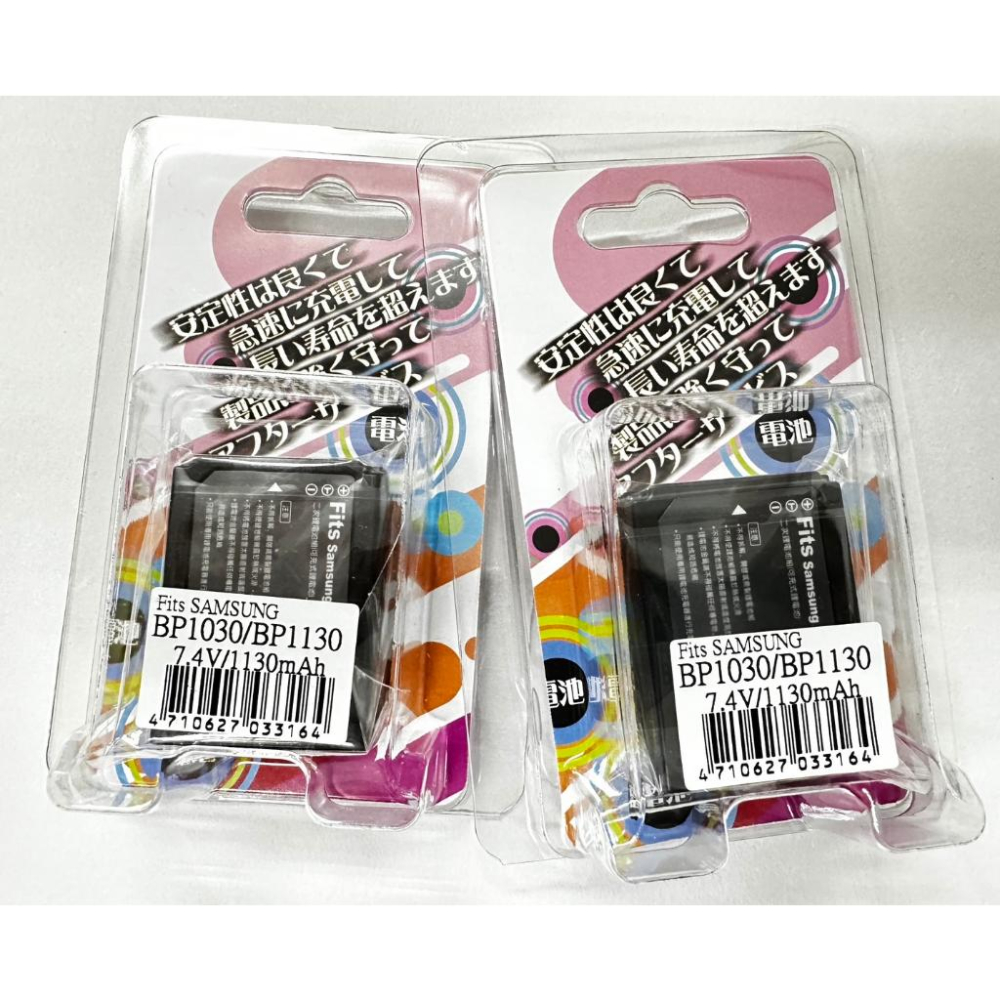 當天出貨 BP1030 BP1130鋰電池適用三星 NX210 NX1000 NX200 NX300電池-細節圖2
