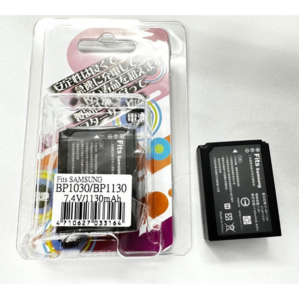 當天出貨 BP1030 BP1130鋰電池適用三星 NX210 NX1000 NX200 NX300電池-細節圖3