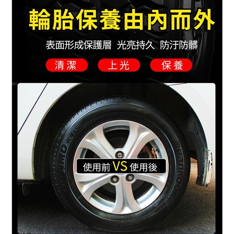 快速出貨 輪胎清潔光亮劑 輪胎保護泡沫劑 橡膠製品適用(650ml) 清潔、上光、保護三重作用-細節圖2