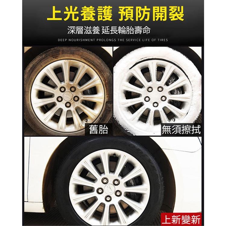 快速出貨 輪胎清潔光亮劑 輪胎保護泡沫劑 橡膠製品適用(650ml) 清潔、上光、保護三重作用-細節圖5