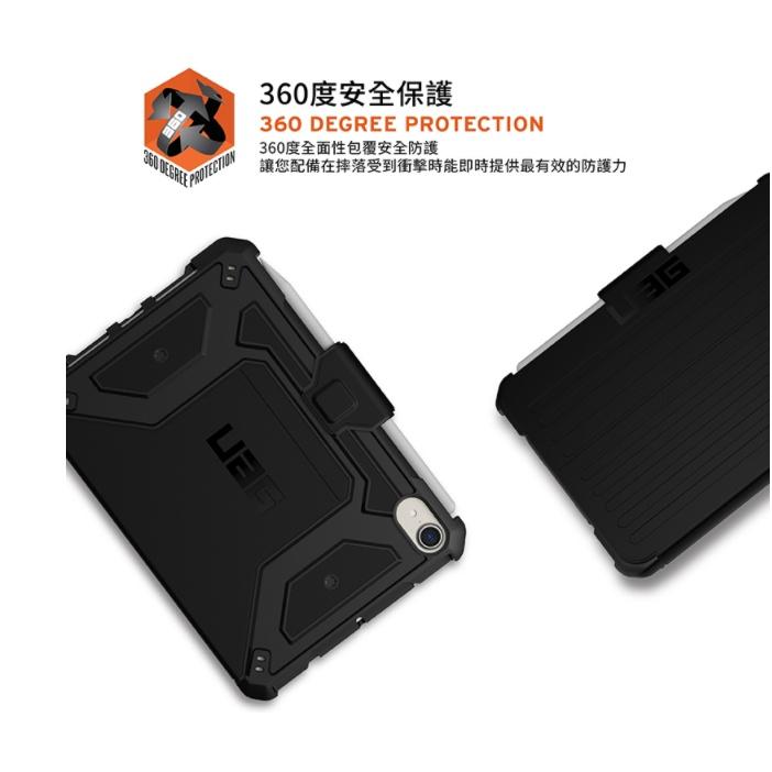 現貨供應 UAG iPad mini 6 (2021)都會款耐衝擊保護殻 通過美國軍規耐衝擊認証A2567 A2568-細節圖4