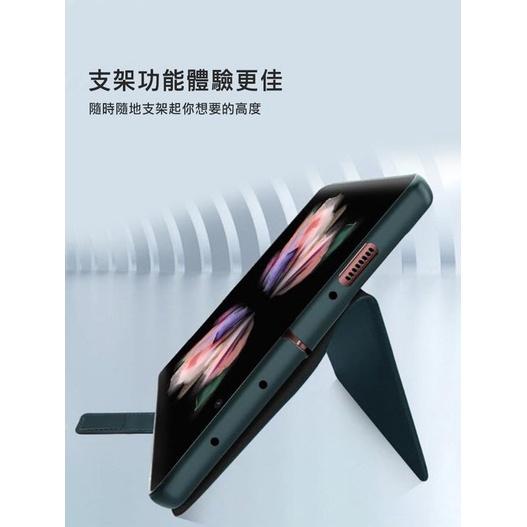 現貨 QinD 三星 Galaxy Z Fold 3 真皮磁扣保護套 磁扣 皮套 ．內側收納功能 側翻站立功能 可拆分設-細節圖2