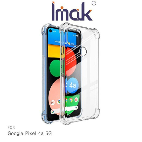 特價 Imak Google Pixel 4a 5G 全包防摔套(氣囊) TPU 軟套 保護殼 透明皮套 透明殼