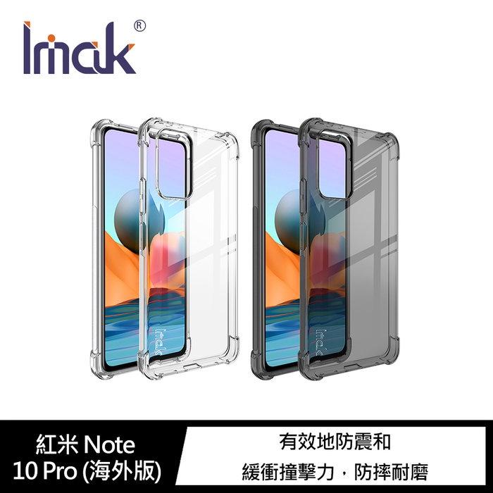 Imak Redmi 紅米 Note 10 Pro 全包防摔套(氣囊) 手機殼 保護套 透明皮套 TPU皮套-細節圖2