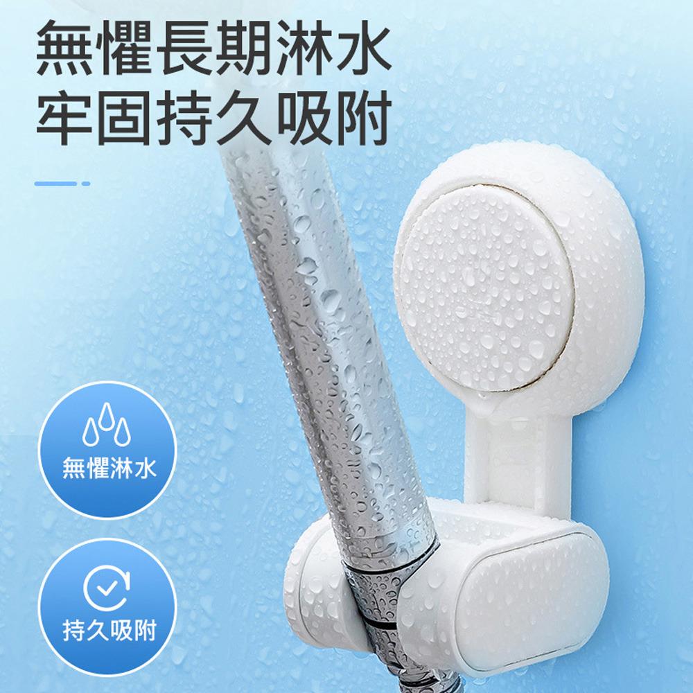 促銷 真空吸盤蓮蓬頭架 萬向花灑支架 可調節噴頭固定座 淋浴噴頭支架 花灑支架 萬向花灑架-細節圖5