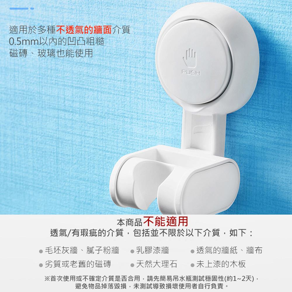 促銷 真空吸盤蓮蓬頭架 萬向花灑支架 可調節噴頭固定座 淋浴噴頭支架 花灑支架 萬向花灑架-細節圖6