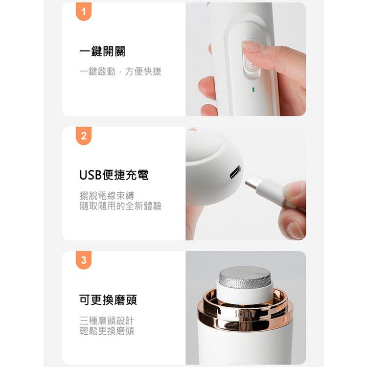 無線便攜式 合金磨頭電動磨腳器 修足機 (USB充電/HE-J001) 磨腳不受限制 三種超合金磨頭 隨時更換更耐用-細節圖3