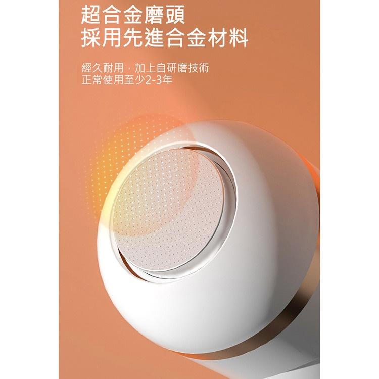 無線便攜式 合金磨頭電動磨腳器 修足機 (USB充電/HE-J001) 磨腳不受限制 三種超合金磨頭 隨時更換更耐用-細節圖4