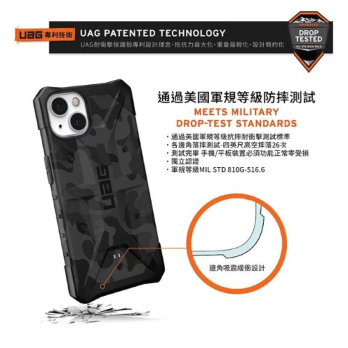 免運UAG 迷彩 iPhone 13 . 13 Pro . 13 Pro Max 耐衝擊保護殼 防摔殼 手機殼 輕量化