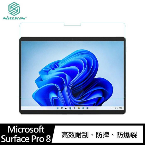 【現貨】NILLKIN Microsoft Surface Pro 8 Amazing H+ 防爆鋼化玻璃貼 平板玻璃貼