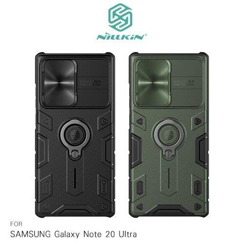 NILLKIN SAMSUNG Galaxy Note 20 Ultra 黑犀保護殼(金屬蓋款)手機殼