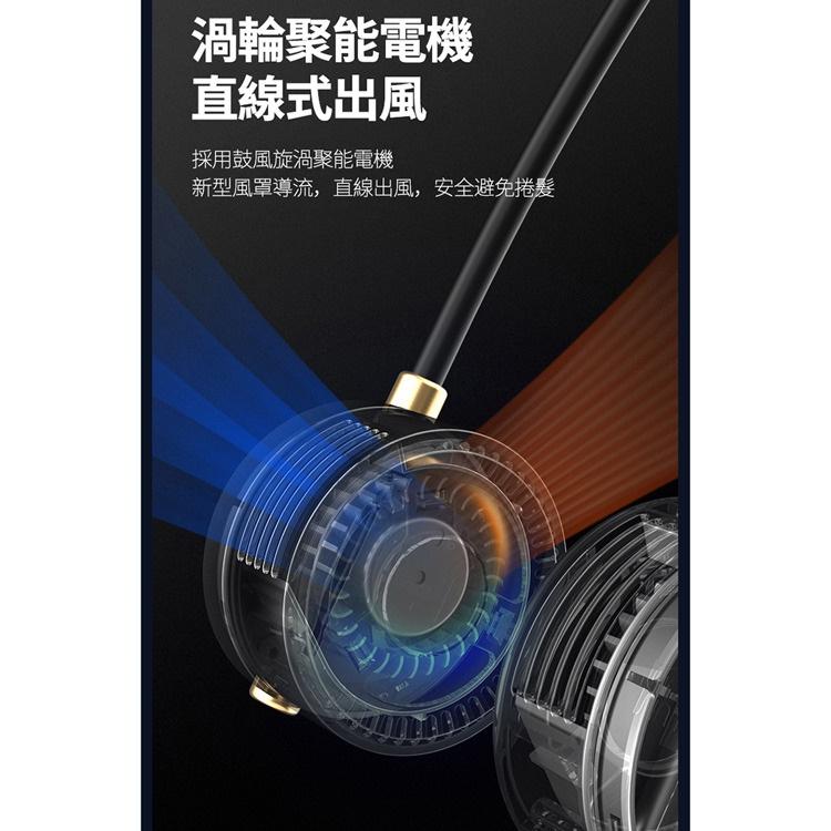 耳機質感造型風扇 掛脖風扇 USB風扇 掛脖小風扇 懶人掛頸隨身攜帶 脖掛風扇 耳機風扇-細節圖3