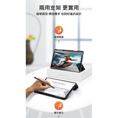 促銷 DUX DUCIS SAMSUNG Tab S8+/S7 FE/S7+ DOMO 筆槽防摔皮套 平板皮套 免運-細節圖2