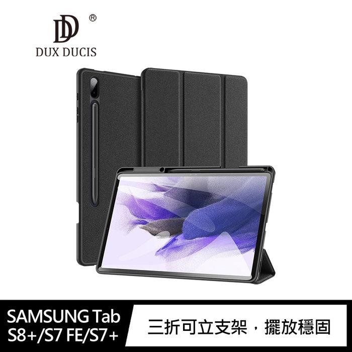 促銷 DUX DUCIS SAMSUNG Tab S8+/S7 FE/S7+ DOMO 筆槽防摔皮套 平板皮套 免運-細節圖6