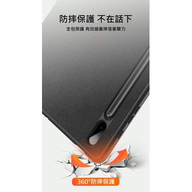 促銷 DUX DUCIS SAMSUNG Tab S8+/S7 FE/S7+ DOMO 筆槽防摔皮套 平板皮套 免運-細節圖8