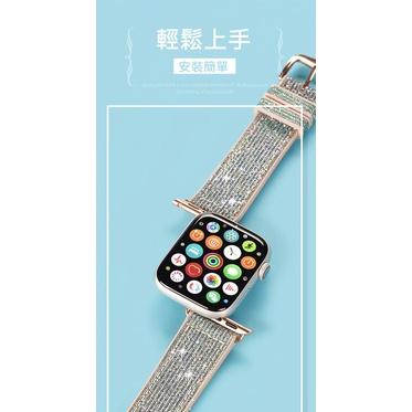 快速出貨DUX DUCIS Apple Watch 40/41mm時尚亮片錶帶 蘋果錶帶42/44/45mm