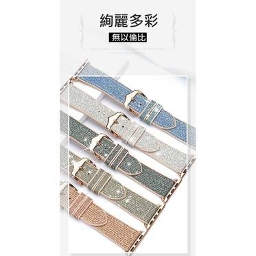 快速出貨DUX DUCIS Apple Watch 40/41mm時尚亮片錶帶 蘋果錶帶42/44/45mm-細節圖9