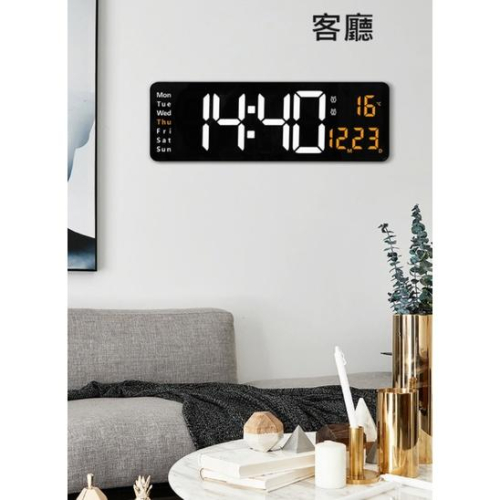 促銷 LED鏡面數字鐘 (大款) LED掛鐘 數字鐘 電子時鐘 LED時鐘 客廳/家用/臥室/靜音時鐘 (USB插電)