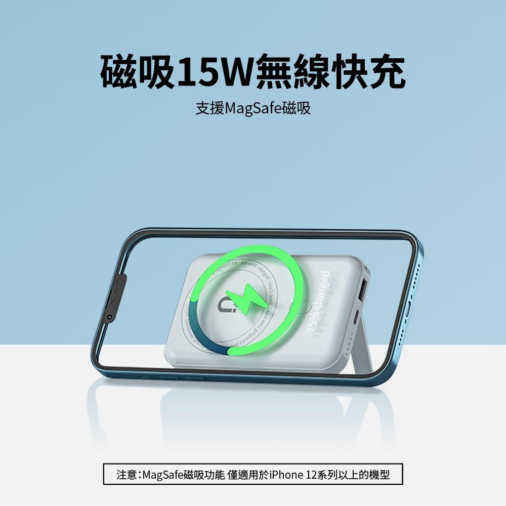 免運 WiWU Cube磁吸無線充行動電源10000mAh 搭配20W PD充電器 無線磁吸充電 自帶支架-細節圖3