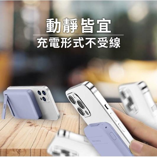 免運 WiWU Cube磁吸無線充行動電源10000mAh 搭配20W PD充電器 無線磁吸充電 自帶支架-細節圖8