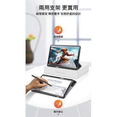 特價 DUX DUCIS SAMSUNG Tab S8 Ultra DOMO 筆槽防摔皮套 平板皮套 三折可立支架 免運-細節圖4