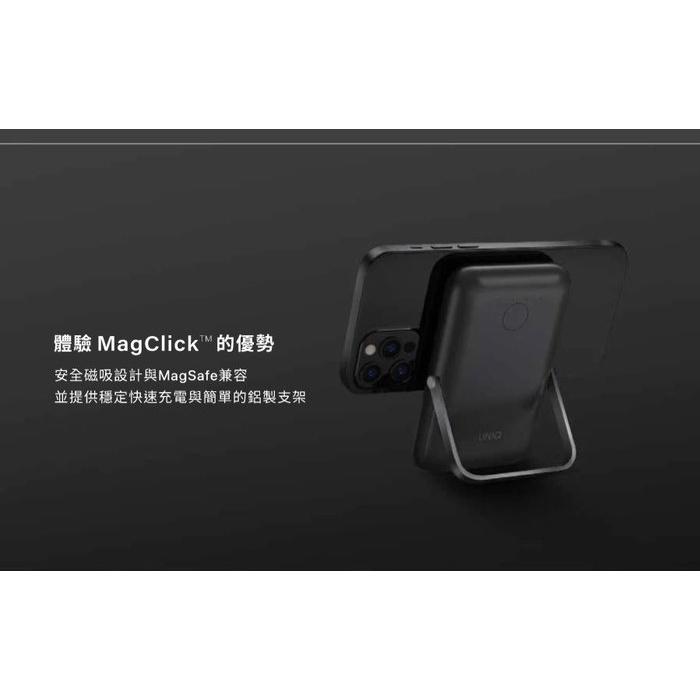 UNIQ 公司貨 Hoveo 20W支架款磁吸行動電源 5000mAh 支援MagSafe 磁吸支架 行動充電 旅充-細節圖2