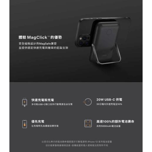 UNIQ 公司貨 Hoveo 20W支架款磁吸行動電源 5000mAh 支援MagSafe 磁吸支架 行動充電 旅充-細節圖4