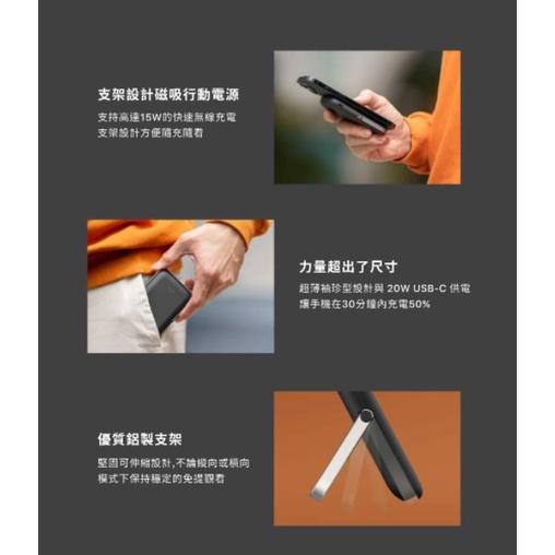 UNIQ 公司貨 Hoveo 20W支架款磁吸行動電源 5000mAh 支援MagSafe 磁吸支架 行動充電 旅充-細節圖9