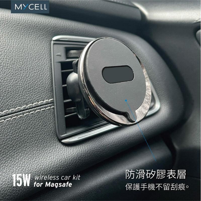 【MYCELL】台灣製15W 支援MagSafe 無線充電車架組MY-QI-020(附引磁貼片支援所有無線充電手機)-細節圖5